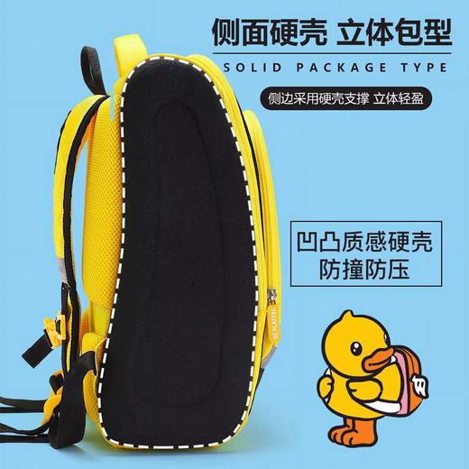 差不多鸭学生大号书包（图片仅供参考，请以实物为准） 商品图1