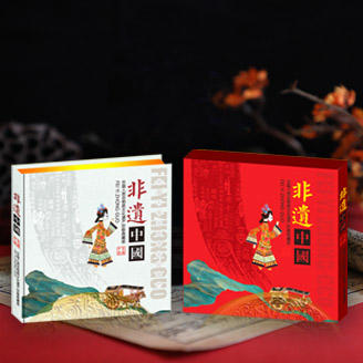 热卖中！！《非遗中国》中国人类非物质文化遗产珍邮典藏册 商品图5