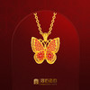 宫匠造办 御蝶翩翩黄金吊坠 商品缩略图0