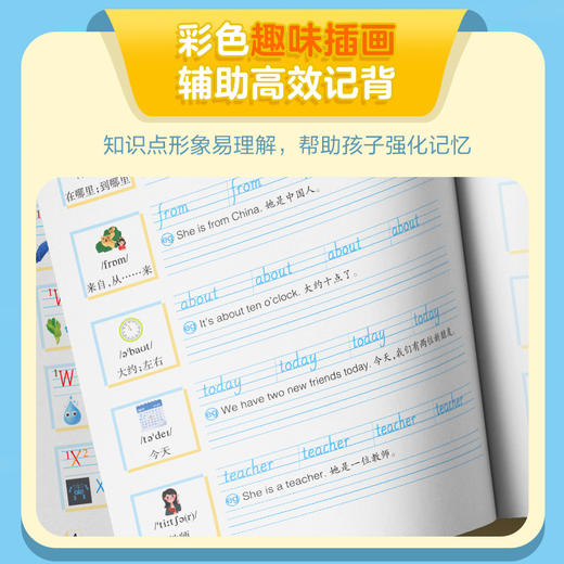小学英语写字课.英语PEP版（配听写默写本）（ＷＸ） 商品图3
