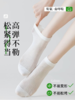 🌿品质团‼️真含蚕丝👍29.9到手6双📦谁懂蚕丝袜的含金量🏅 【正品Galouu桑蚕丝超薄冰奢短袜】轻薄如纱，凉感透气🛍️认准实拍❗️自带透气感 商品缩略图5