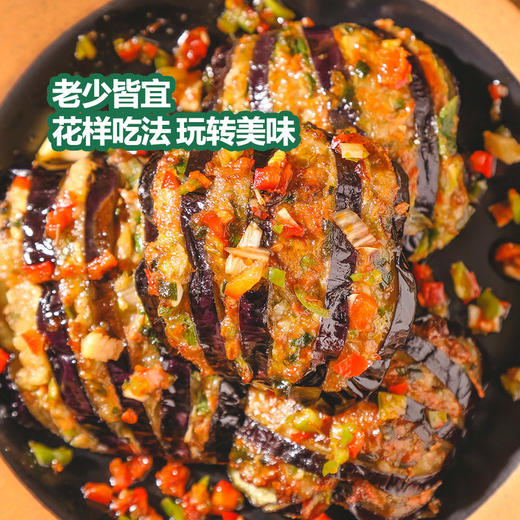 MM 山姆 六叶茄 800g 商品图4