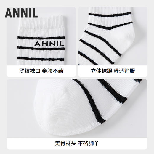 【专区任选2件49元】男女童中袜两双装秋季新款实体店同款安奈儿童装JM537259 商品图2