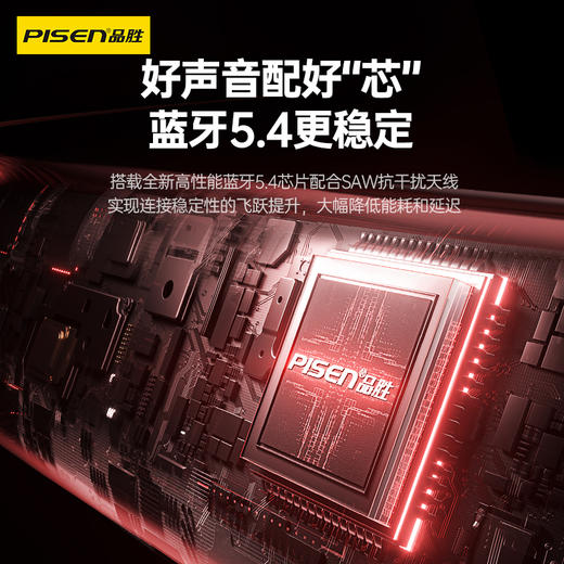 品胜 Fit1/Fit 2蓝牙耳机 挂脖式无线运动颈挂入耳式耳机 蓝牙5.4适用华为苹果小米 商品图3