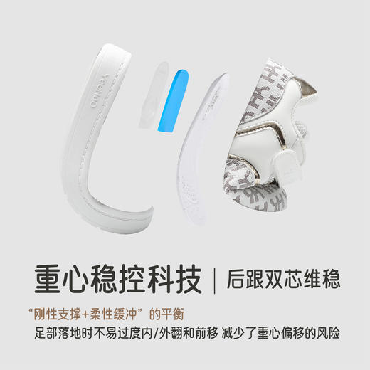 英氏童鞋儿童运动鞋春秋新款男童休闲鞋透气鞋子女童宝宝板鞋 商品图2