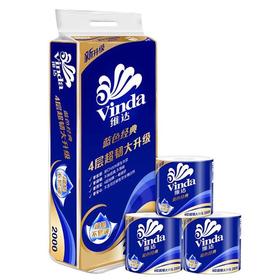 维达蓝色经典超韧 家庭装卷纸 整提 2000g/提