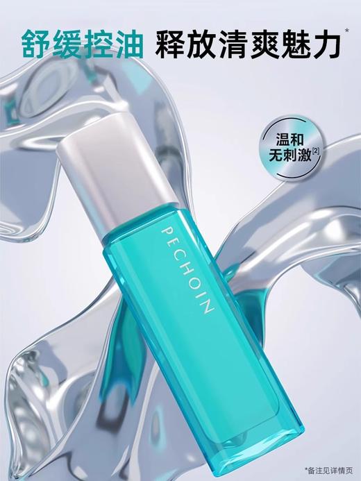 【多款可选】百雀羚乳液大合集 商品图2