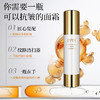 伊莎美尔臻颜抚纹精华霜1瓶 商品缩略图1