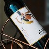 【西夏王2019赤霞珠干红葡萄酒】产自宁夏贺兰山东麓葡萄酒产区 颜色浓郁酸度高 口感芬芳郁充满果香AA 商品缩略图3