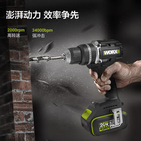 【疯狂星期四】20V锂电 冲击电钻（100N.M）裸机WE217