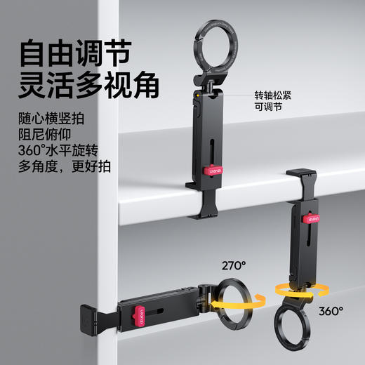 Ulanzi优篮子 MA88磁吸桌夹三脚架magsafe便携旅行手机支架高铁飞机桌板专用夹子火车桌面固定拍摄折叠支撑架 商品图7