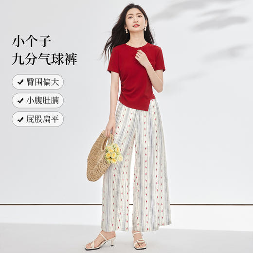 【07/23新品】熙世界巨显瘦显身材套装女2025夏季新款收腰T恤印花阔腿裤两件套 商品图2