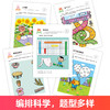 左右脑全脑开发600题儿童思维逻辑训练书籍3-6岁幼儿宝宝左右脑开发书儿童数学智力潜能开发幼儿园益智类书籍专注力数学早教绘本 商品缩略图2
