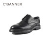 千百度秋季商务正装高级德比鞋经典布洛克雕花男鞋A25401122 商品缩略图0