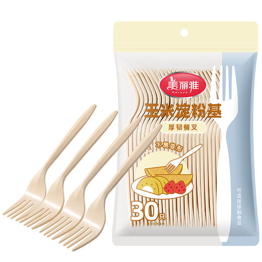 【批发】美丽雅玉米淀粉基厚韧餐叉 商品图0