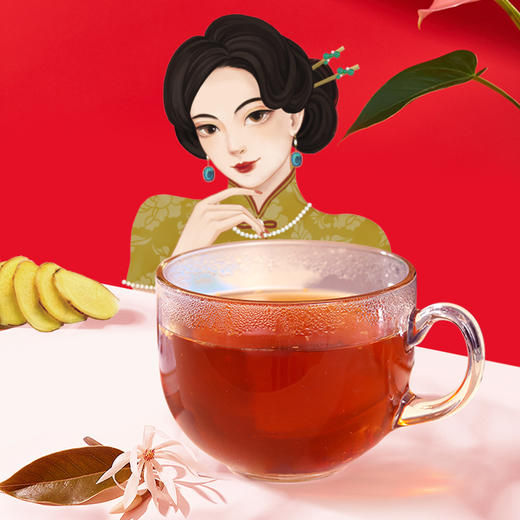 【商城专属-到手2盒】燕之坊富铁红糖姜茶120g 独立小包装*2 商品图2