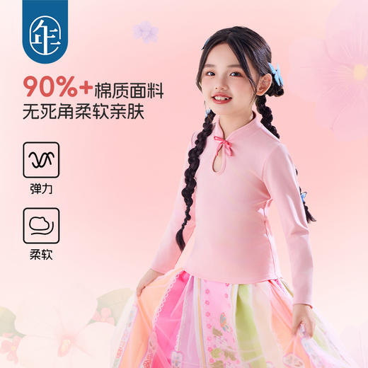 年衣女童长袖上衣2025年秋季新款立领儿童新中式国风T恤打底衫花香糯糯长袖上衣 商品图2