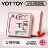 筋膜枪【YOTTOY】迷你筋膜枪送女友朋友送闺蜜高级感情人节伴手礼肌肉放松器 商品缩略图0