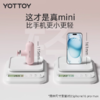 筋膜枪【YOTTOY】迷你筋膜枪送女友朋友送闺蜜高级感情人节伴手礼肌肉放松器 商品缩略图2