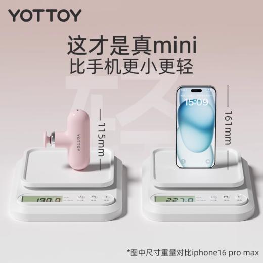 筋膜枪【YOTTOY】迷你筋膜枪送女友朋友送闺蜜高级感情人节伴手礼肌肉放松器 商品图2