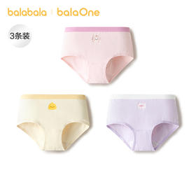 巴拉巴拉balaOne儿童内裤三角棉女童短裤宝宝三角裤不夹PP三条装