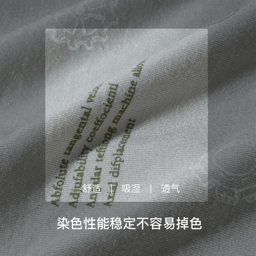 【满3条/6.7折】【秀黛】男莫代尔印花平角裤男士内裤【1条】S6330003T【门店同款】【内裤非质量问题不退换】 商品图3