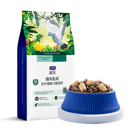 MM 山姆 蓝氏 猎鸟乳鸽均衡营养全价猫粮 5kg 商品图1