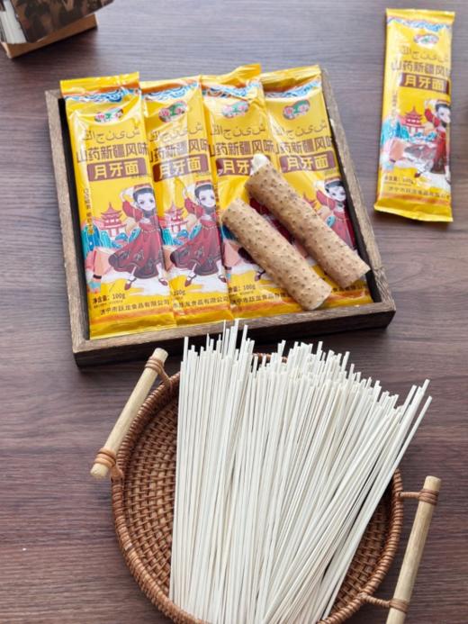 👏到手20袋！新疆面馆的味道❗ 一口嗦出地道味❗ 口感爽滑带麦香❗【鲁宇·山药新疆风味月牙面】✌随便一做都好吃到舔碗💥 商品图4