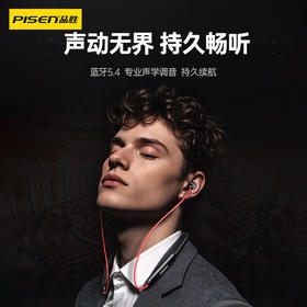 品胜 Fit1/Fit 2蓝牙耳机 挂脖式无线运动颈挂入耳式耳机 蓝牙5.4适用华为苹果小米