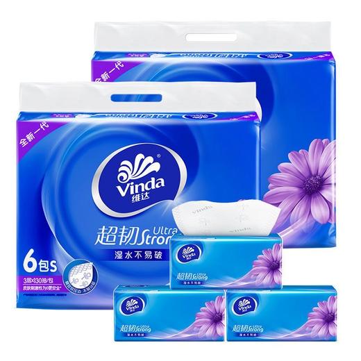维达蓝色经典超韧 家庭装 抽纸/卷纸 整提 商品图0