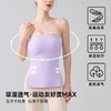 跃牌【海听系列】新款一字肩运动抹胸开叉瑜伽服背心女小众甜辣妹裹胸运动健身上衣XC77 商品缩略图2