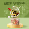 【官方正品】云南白药有这一方五指毛桃茯苓茶充氮小罐养生茶赤小豆薏仁橘皮大麦茶 商品缩略图4
