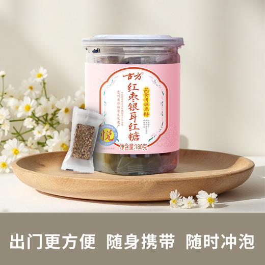 古方红枣银耳红糖红枣粒红糖块大姨妈经期喝纯手工红糖 商品图1