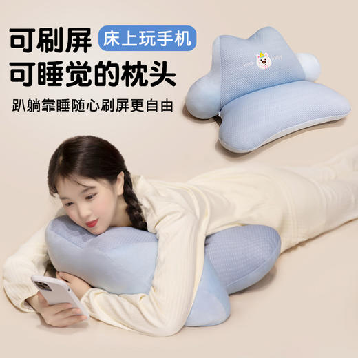 自然醒华夫格冰豆豆凉感多功能腰靠多功能俯卧位趴枕头趴着睡觉玩手机看书趴趴枕QYL 商品图0