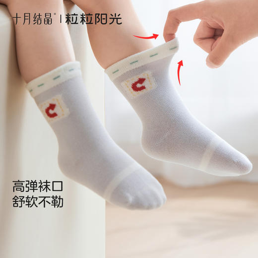 粒粒阳光婴儿袜子夏薄款新生宝宝袜男女童四季袜儿童袜子 商品图1