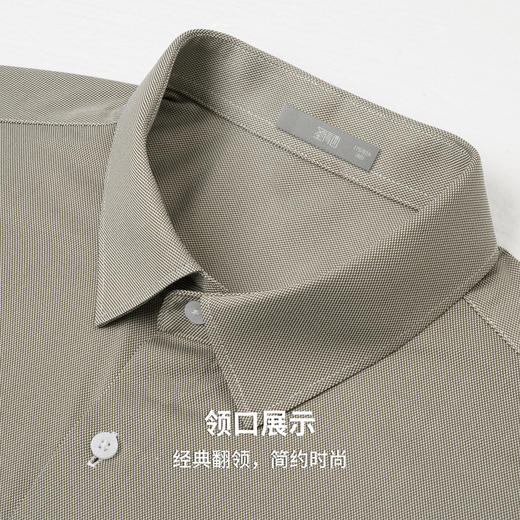 圣得西男士翻领经典长袖衬衫2025年秋季通勤易打理挺括有型上衣男 商品图6