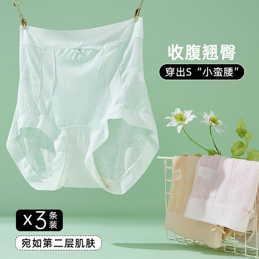 ALDOLA/雅黛俪高腰内裤女夏季薄款收腹提臀三角短裤短裤2025新款 商品图3