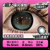 新款【超大萤火绿焰】14.5大直径半年抛美瞳1片装 商品缩略图3