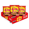 【店铺专享】今麦郎香锅地道辣面香菜锅牛油锅15连包/24袋整箱装 商品缩略图9