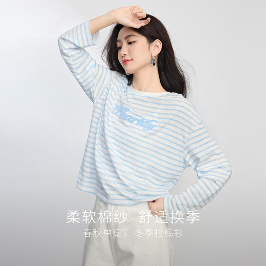 【07/23新品】熙世界慵懒风条纹T恤女长袖2025初秋新款休闲百搭牙刷绣宽松上衣 商品图1