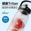 乐扣乐扣一键式大容量运动水壶水杯Tritan材质ABF914 商品缩略图3