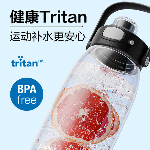 乐扣乐扣一键式大容量运动水壶水杯Tritan材质ABF914 商品图3