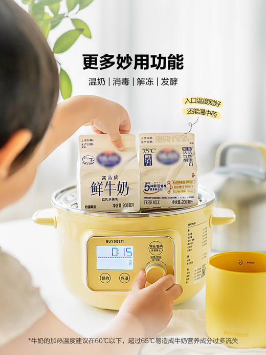 北鼎 蒸煮炖锅G37 不锈钢电蒸锅 家用多功能 可预约定时蒸煮一体火锅 商品图3