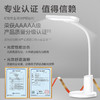 欧普 明悦 5A智能调光 T型护眼台灯 商品缩略图4