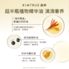 KIMTRUE且初 润泽焕亮沐浴油（红梨味）240ml 太阳红梨沐浴油 商品缩略图1