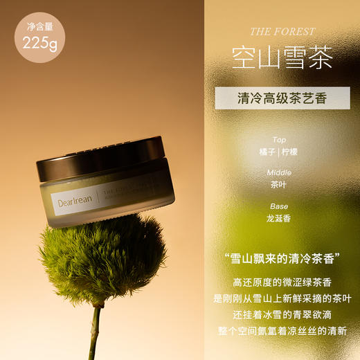 独特艾琳香氛身体磨砂膏 保湿滋润改善角质粗糙留香持久夏季必备 商品图7