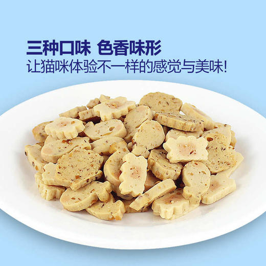 MM 山姆 伊纳宝 猫用宠物零食组合装 255g 商品图4