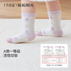 粒粒阳光婴儿袜子夏薄款新生宝宝袜男女童四季袜儿童袜子 商品缩略图4