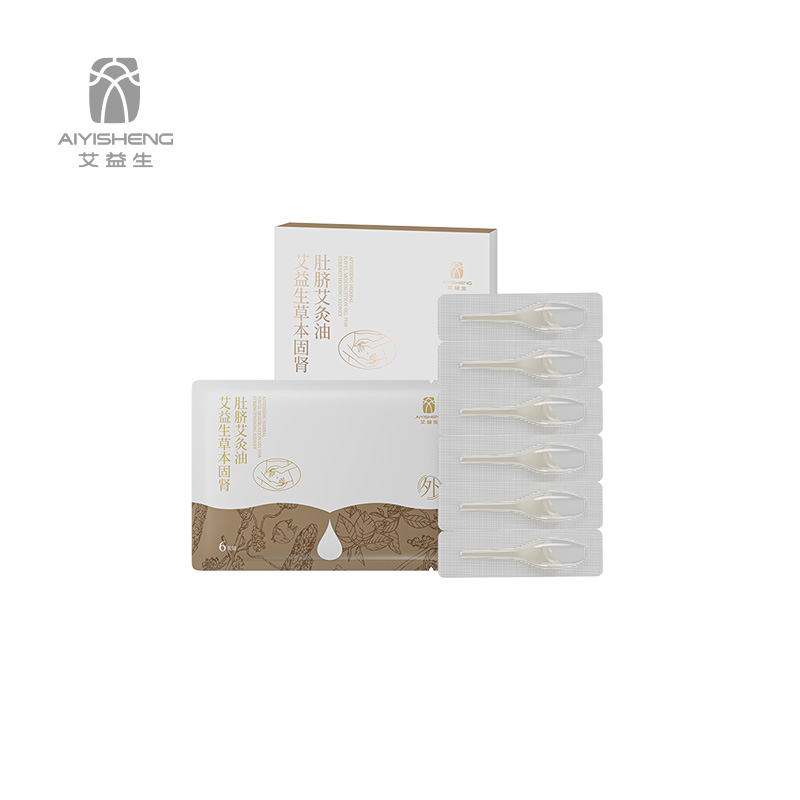 【草本固肾肚脐艾灸油】灸前滴涂入脐增效焕活肾力