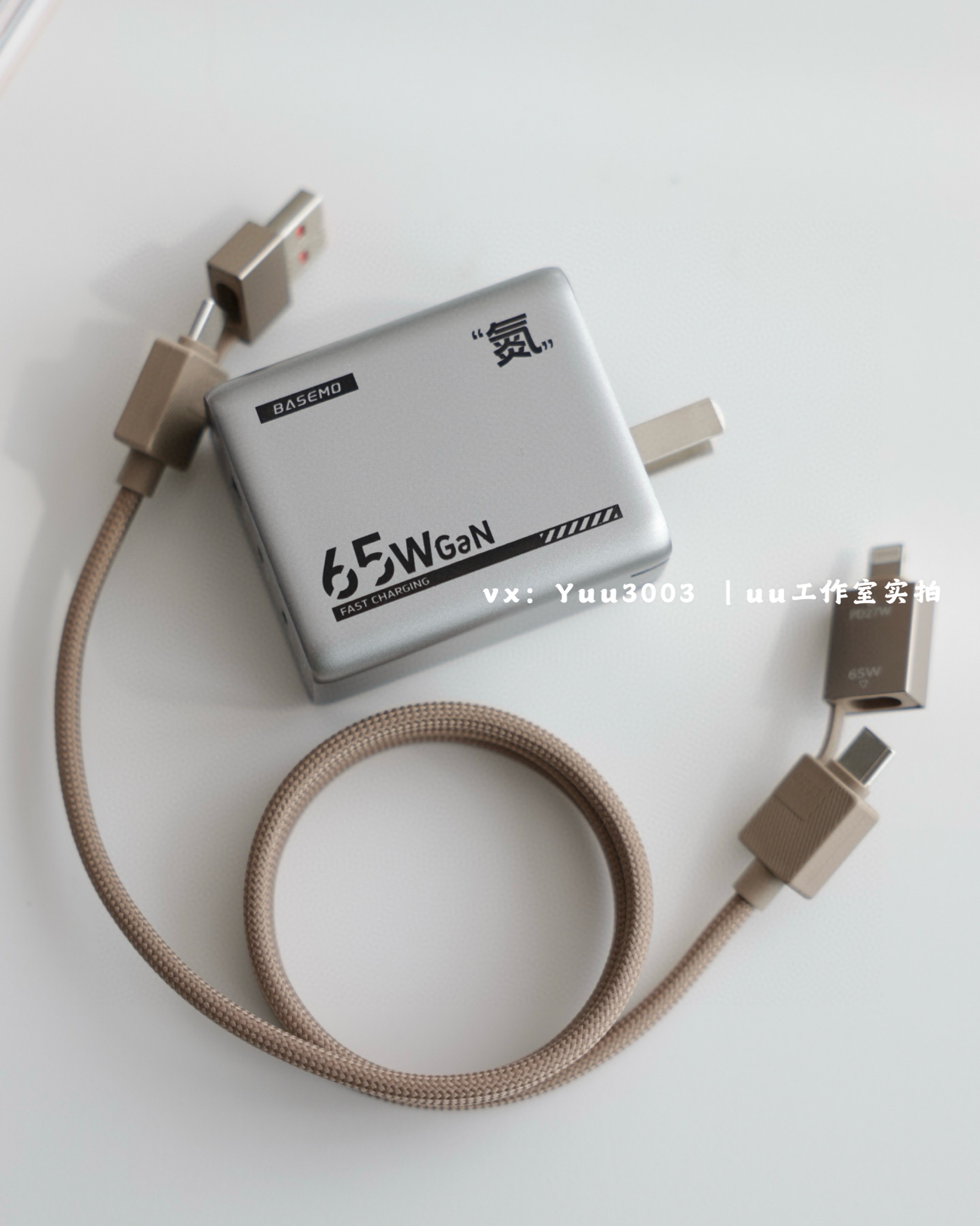 车载也可用，出差旅行只带一头一线，3C认证4合1快充，磁吸线65W，安卓苹果都兼容，数据线充电器